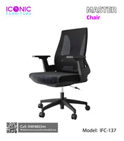 Master chair | IFC-137