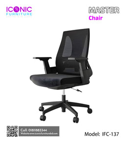 Master chair | IFC-137