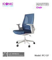Master chair | IFC-137
