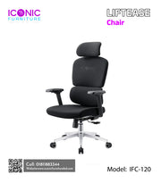 Liftease Chair | IFC-120