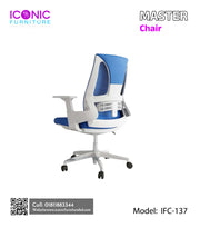 Master chair | IFC-137