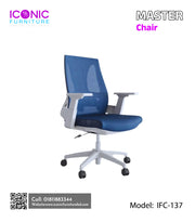 Master chair | IFC-137