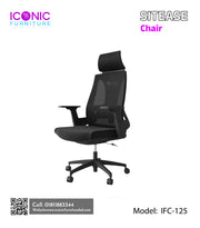 Sitease Chair | IFC-125